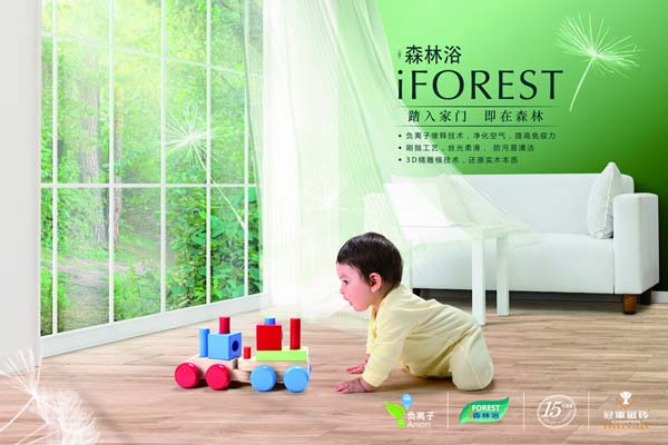 冠軍品質(zhì)，無畏挑戰(zhàn)，盡享王者風(fēng)范！