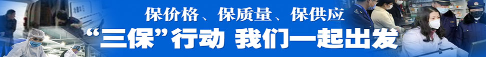 “三?！毙袆?></a></div>
  <div   id=