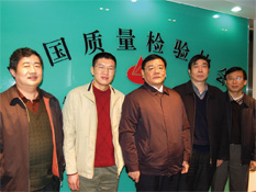 國家質(zhì)檢總局副局長劉平均、質(zhì)量管理司司長孫波2009年1月19日到中國質(zhì)量檢驗協(xié)會考察調(diào)研并接見協(xié)會工作人員