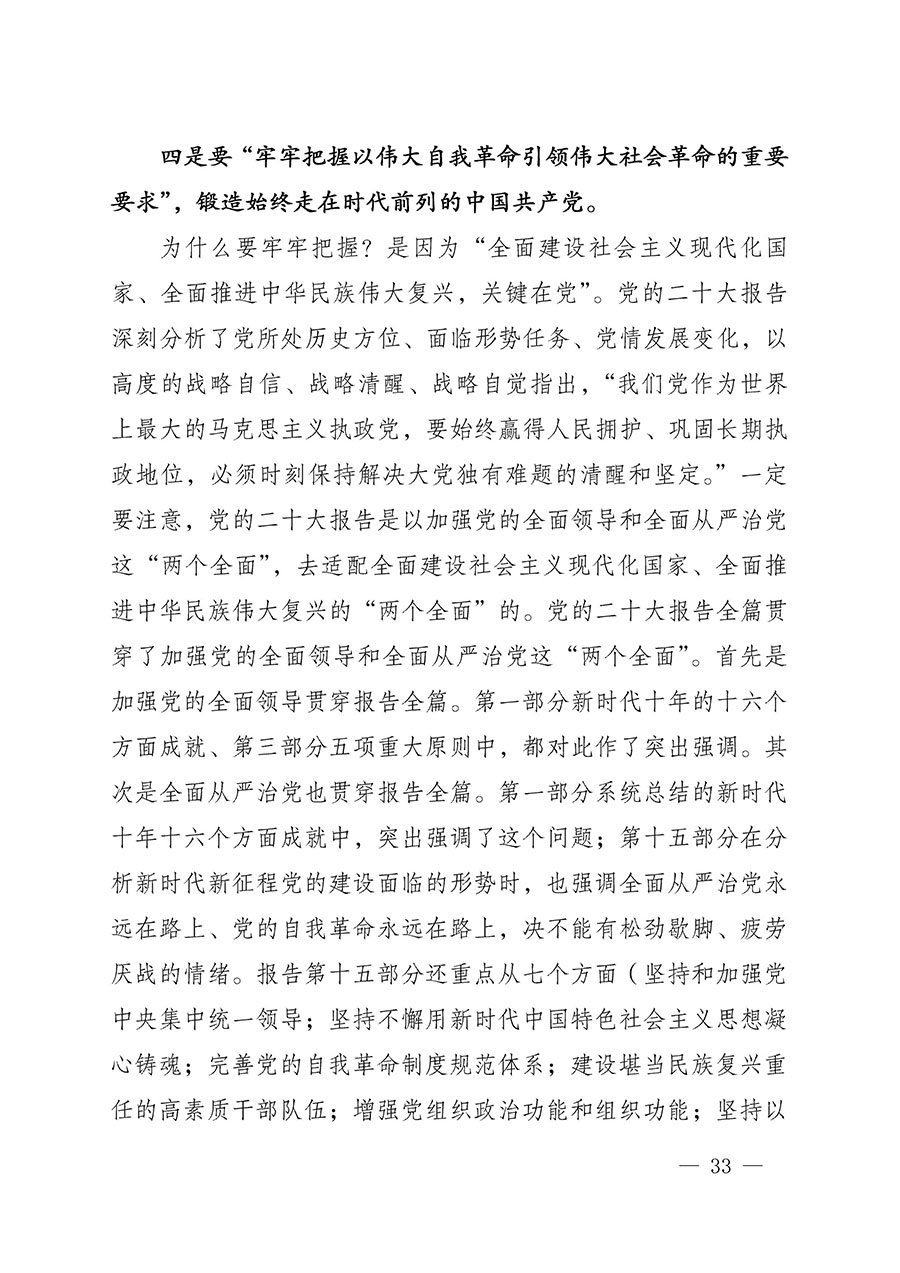 中共中國質(zhì)量檢驗協(xié)會黨支部關(guān)于認真學習宣傳貫徹黨的二十大精神的通知(中檢協(xié)黨發(fā)〔2022〕3號)