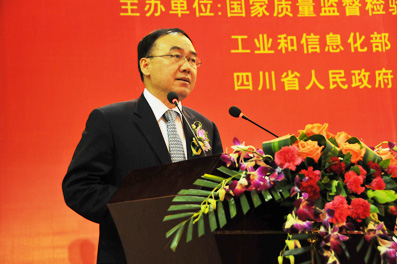 河南省副省長、國際質(zhì)量科學(xué)院院士徐濟超講話