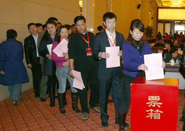 與會(huì)代表投票表決中國質(zhì)量檢驗(yàn)協(xié)會(huì)第三屆理事會(huì)理事長、副理事長、秘書長的建議名單