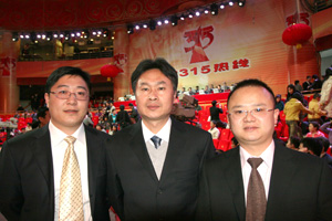 中國質(zhì)量檢驗(yàn)協(xié)會會員工作部主任楊曉東(中)和副主任劉輝(左)、企業(yè)工作部副主任王劍(右)等13名工作人員應(yīng)邀到中央電視臺出席“3.15晚會”。