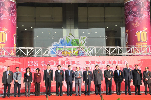 2012年3月15日，由國家質(zhì)檢總局主辦的2012年3?15國際消費者權(quán)益日宣傳咨詢服務(wù)活動在北京安貞華聯(lián)廣場舉行，國家質(zhì)檢總局副局長蒲長城出席活動，國家質(zhì)檢總局有關(guān)司局、北京市質(zhì)檢兩局有關(guān)負責(zé)人及京區(qū)相關(guān)質(zhì)量檢驗機構(gòu)和中國質(zhì)量檢驗協(xié)會參加了此次活動。